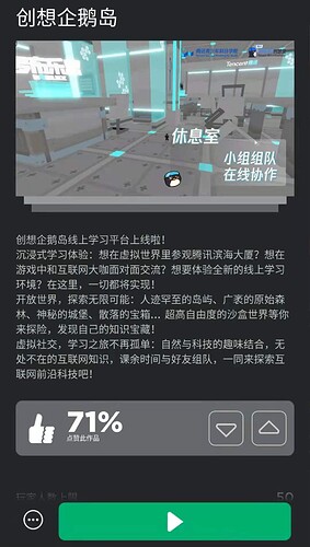 进入