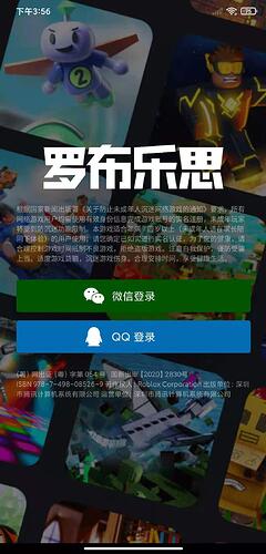 登录