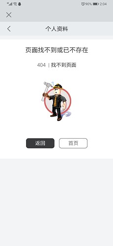 Screenshot_20210809_140416_com.tencent.roblox