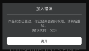 QQ截图20210914105732